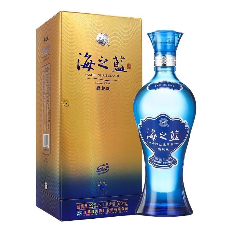 洋河蓝色经典海之蓝52度绵柔浓香型白酒520ml*6瓶整箱。