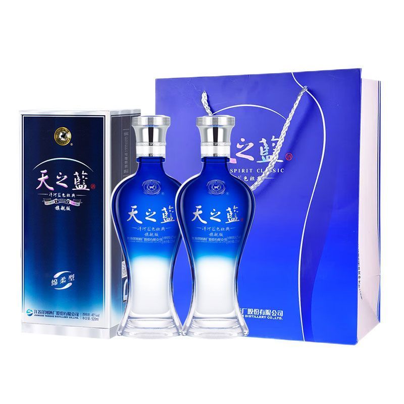 洋河蓝色经典天之蓝42度洋河天之蓝白酒浓香绵柔口感送礼