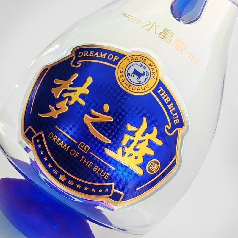 洋河梦之蓝M3水晶版45度绵柔浓香型白酒洋河梦之蓝m3白酒