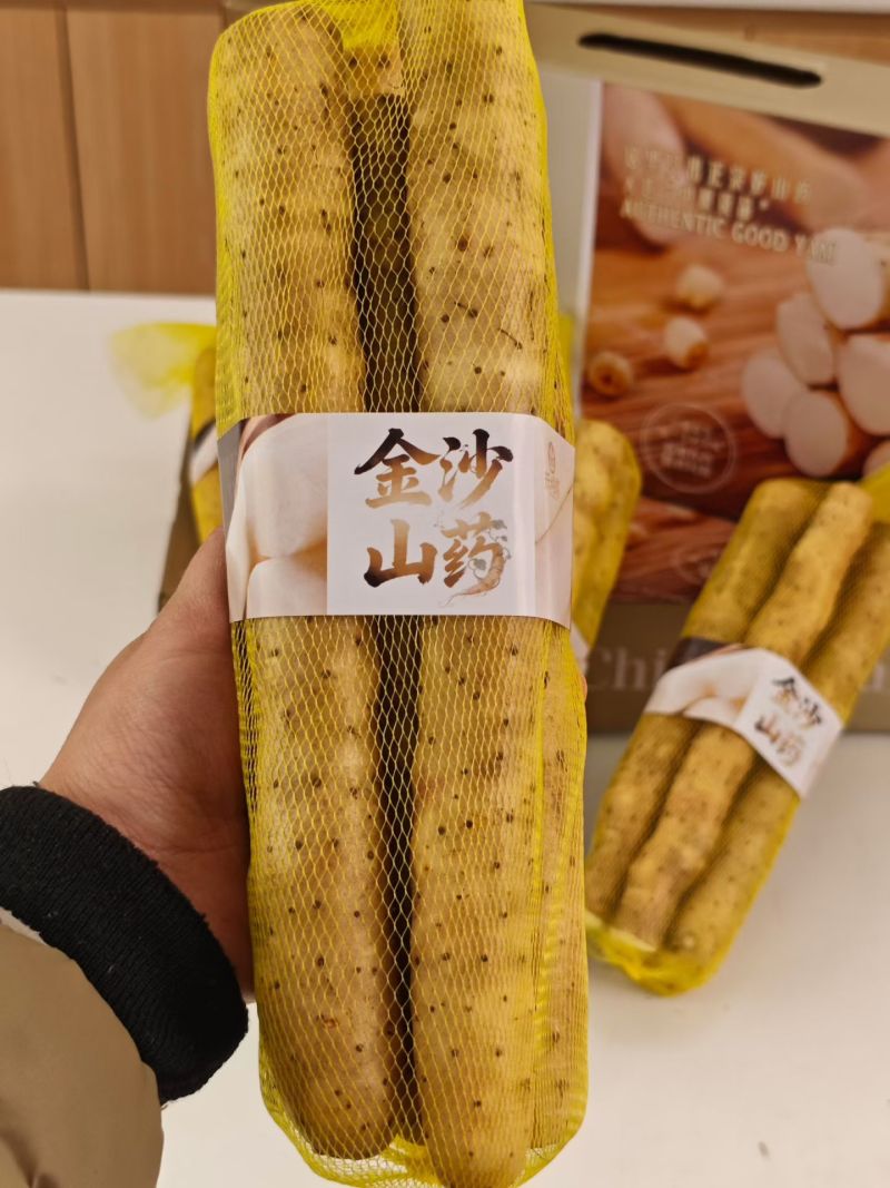 小白嘴山药，精品网袋，产地直供。大量现货，一手货源