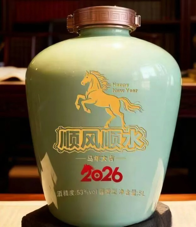 贵州茅台核心产区酱香型白酒53°**坤沙工艺高端白酒