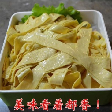 大竹老豆皮