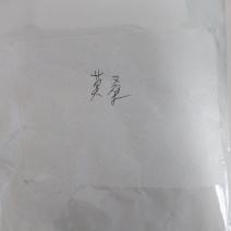 荷叶烤鸡腌料蜜汁味蒜香味莫桑味青花椒五香