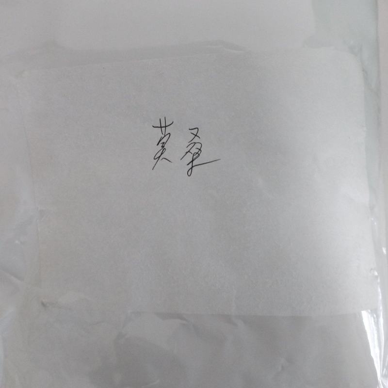 荷叶烤鸡腌料蜜汁味蒜香味莫桑味青花椒五香