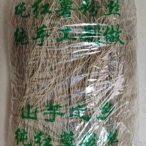 纯红薯粉丝