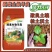 酵素生物羊粪疏松土壤抗击重茬调理酸碱