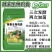 酵素生物鸡粪疏松土壤抗重茬调理酸碱