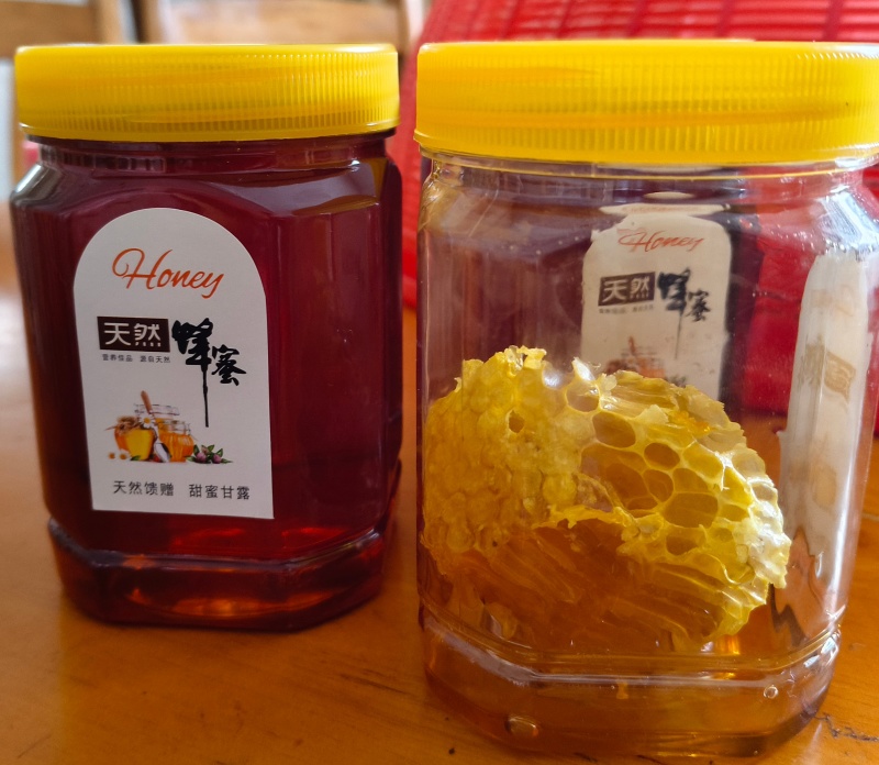 蜂蜜