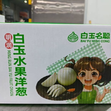 明润白玉水果洋葱