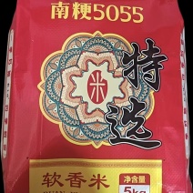 大米