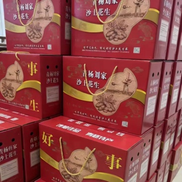 济南特产青杨五香花生米礼盒装