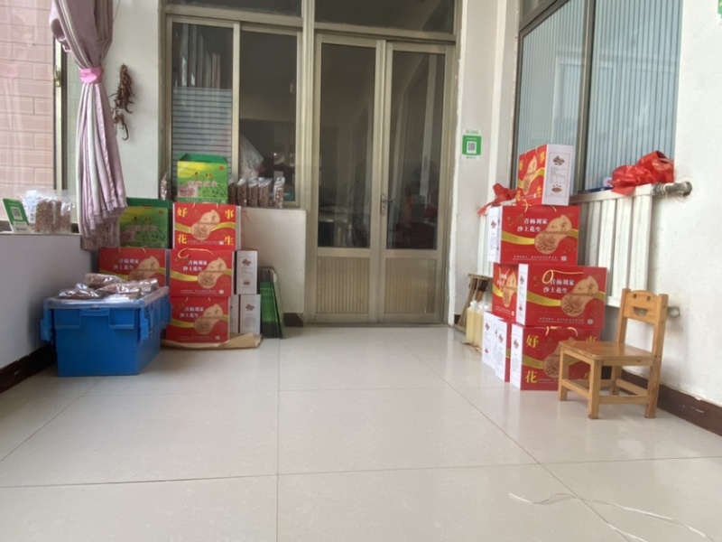 济南特产青杨五香花生米礼盒装