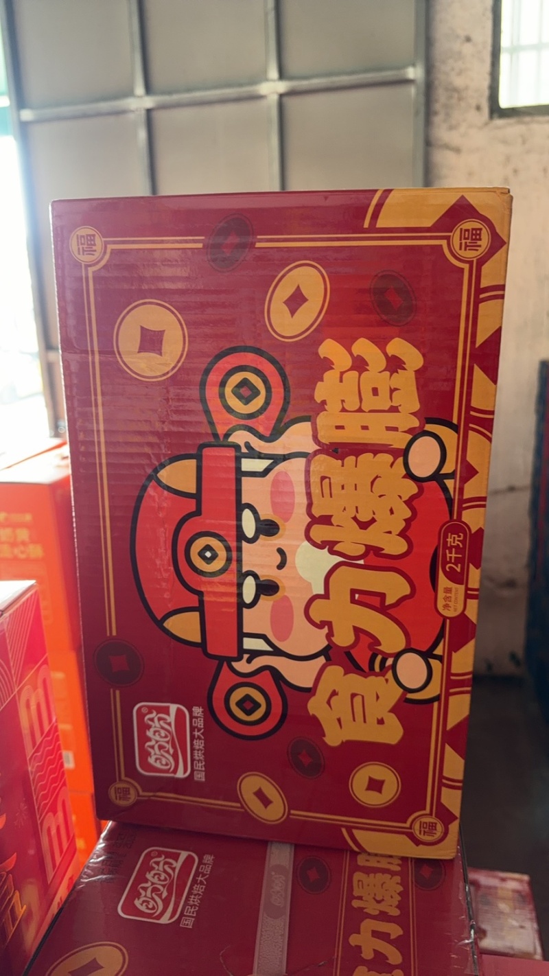 盼盼零食礼盒，四斤装