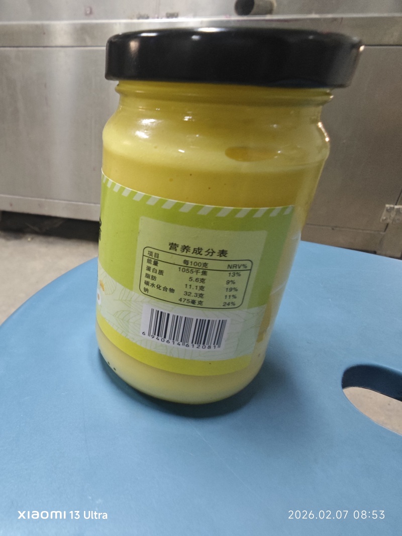 商元圣200克榴莲风味酱，全国对接量大从优，源头工厂货源充足