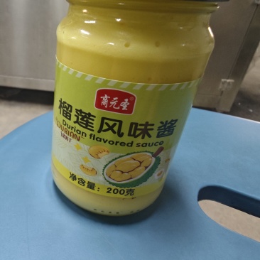 商元圣200克榴莲风味酱，全国对接量大从优，源头工厂货源充足