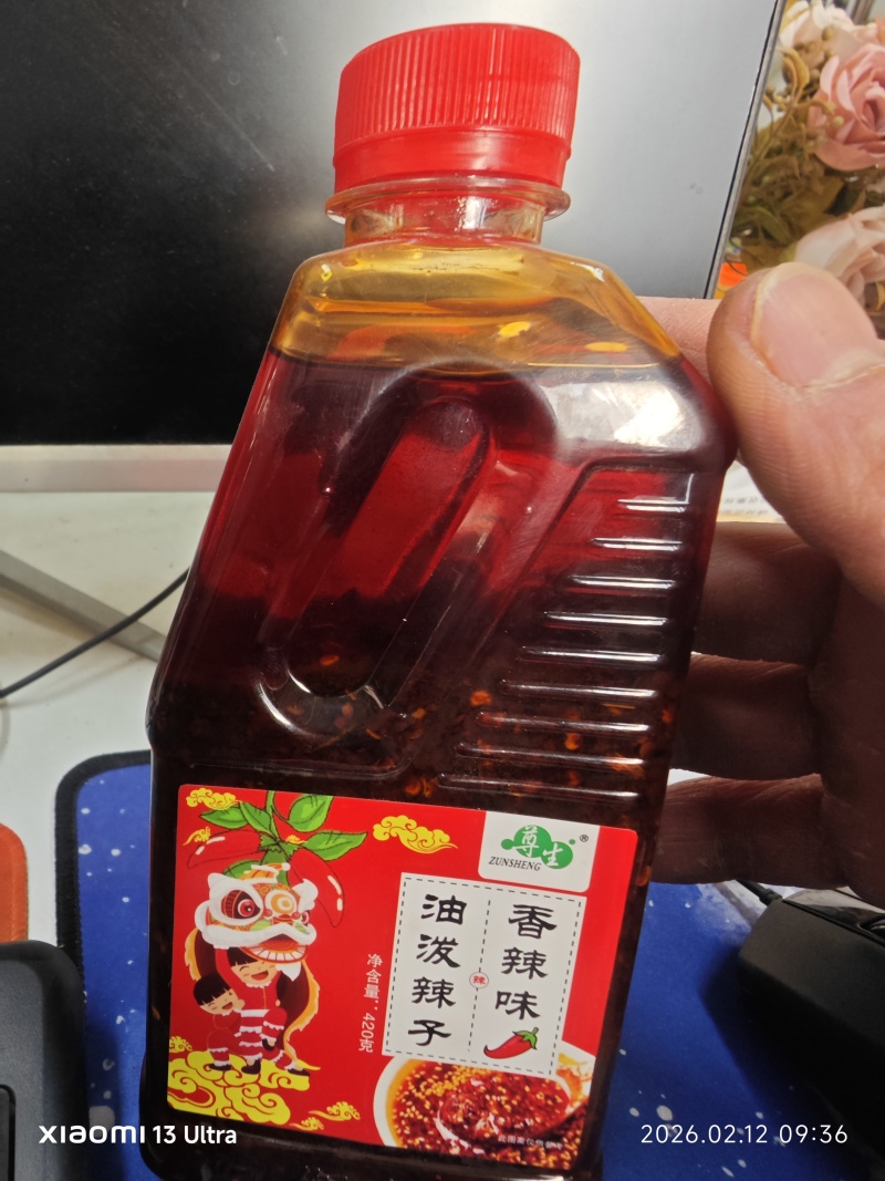 尊生，420克油泼辣子，源头工厂，全国对接量大从优，货源充足