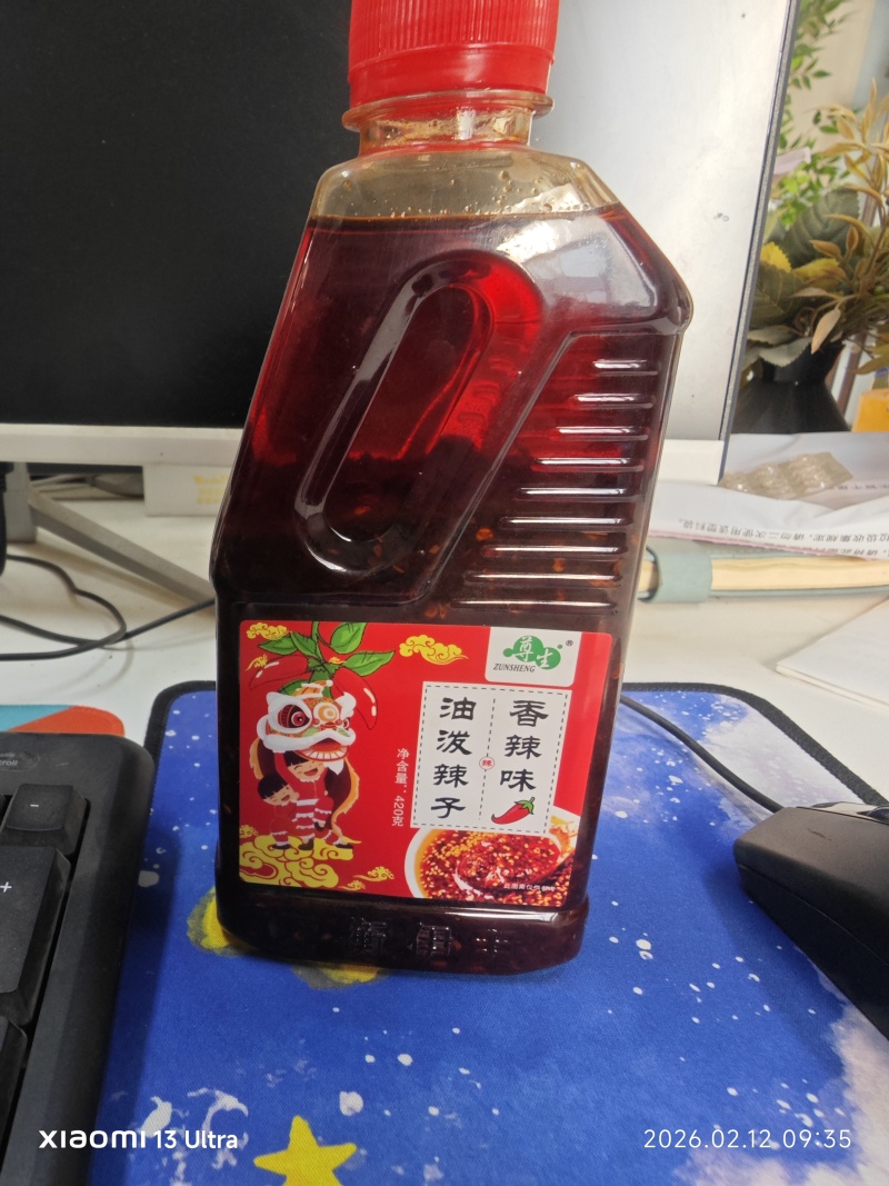 尊生，420克油泼辣子，源头工厂，全国对接量大从优，货源充足