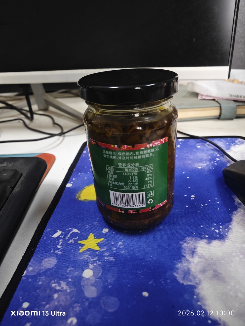好料启，200克青椒皮蛋擂茄子酱，源头工厂，全国对接量大从优