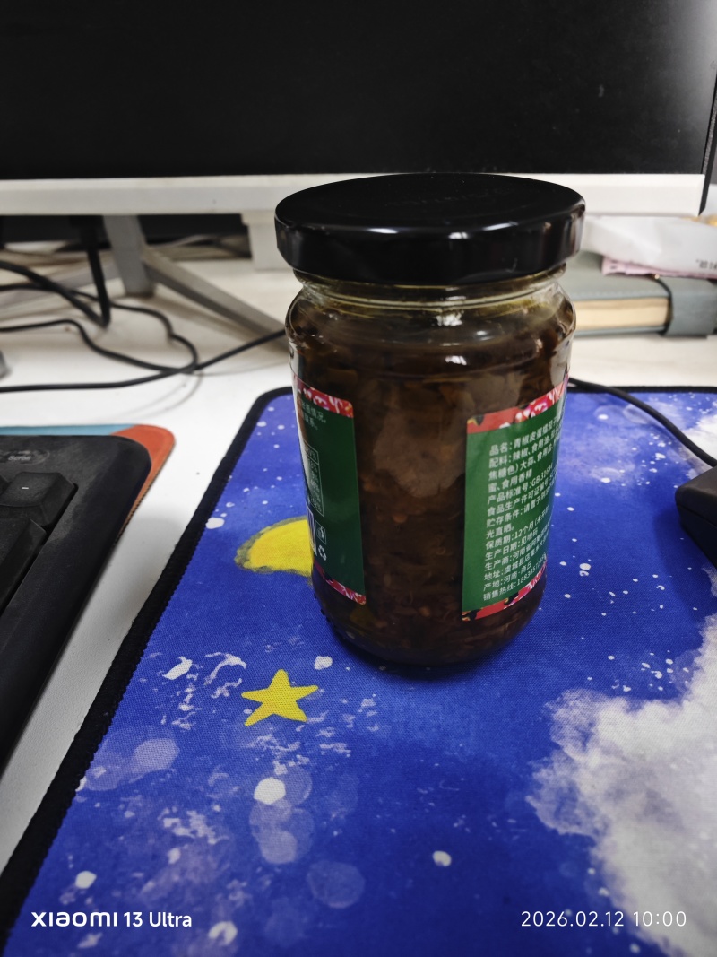 好料启，200克青椒皮蛋擂茄子酱，源头工厂，全国对接量大从优