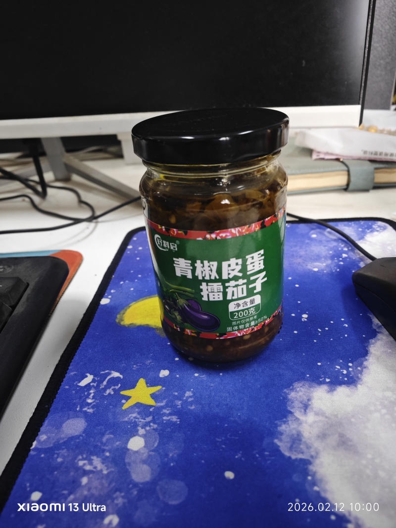 好料启，200克青椒皮蛋擂茄子酱，源头工厂，全国对接量大从优