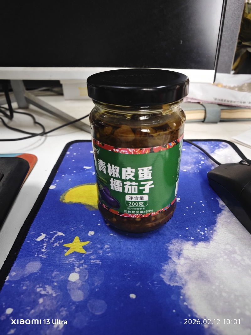好料启，200克青椒皮蛋擂茄子酱，源头工厂，全国对接量大从优