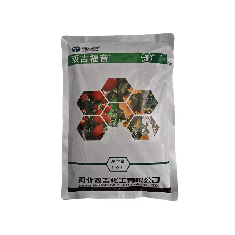 双吉福音60%唑醚代森联苹果轮纹病柑橘树炭疽病正品杀菌剂