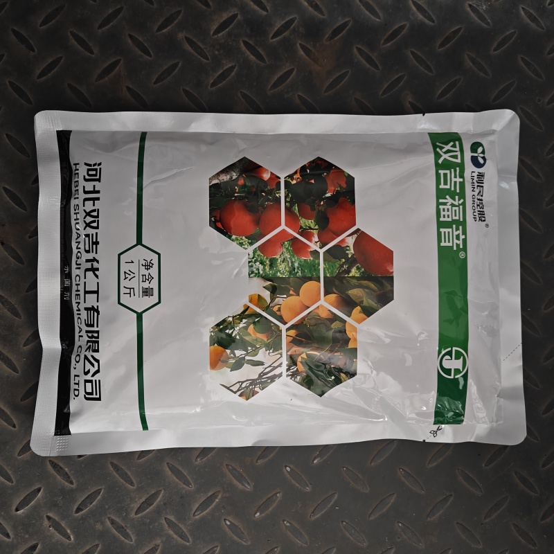 双吉福音60%唑醚代森联苹果轮纹病柑橘树炭疽病正品杀菌剂