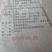普洱生茶2008年