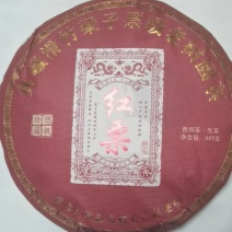 2021年云南红票