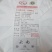 2019九五茶皇