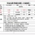 新派牛油火锅底料油料9号