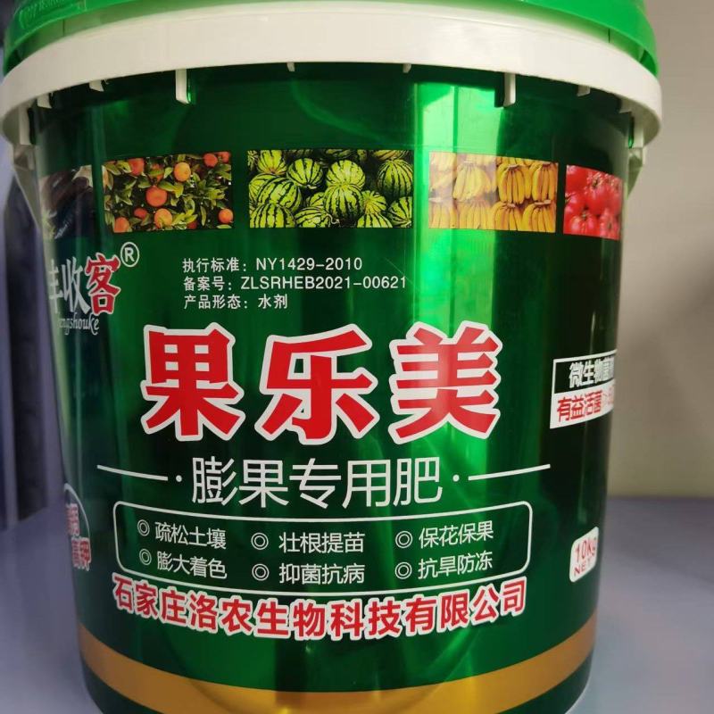 果乐美，膨果专用肥，保花保果增加产量