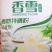 优质高筋面粉