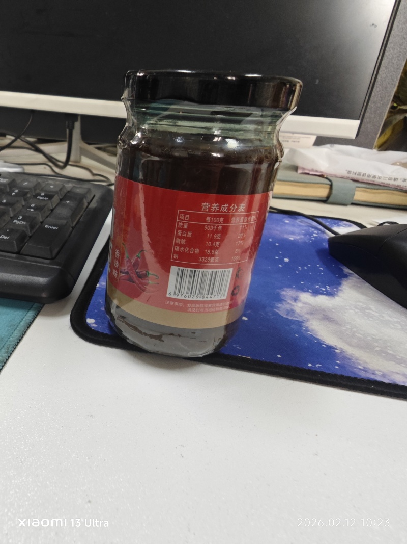 西瓜酱豆
