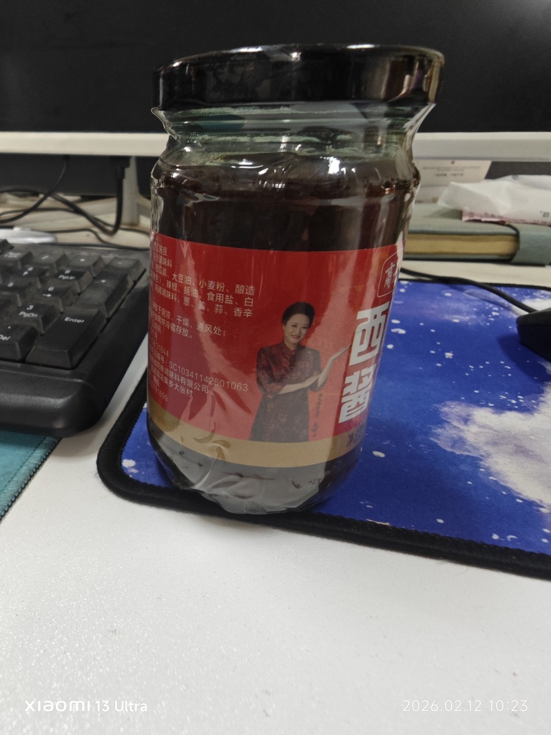 西瓜酱豆