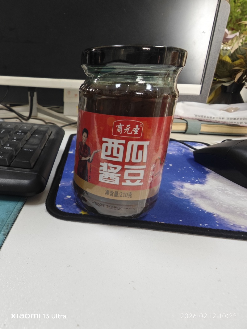 西瓜酱豆