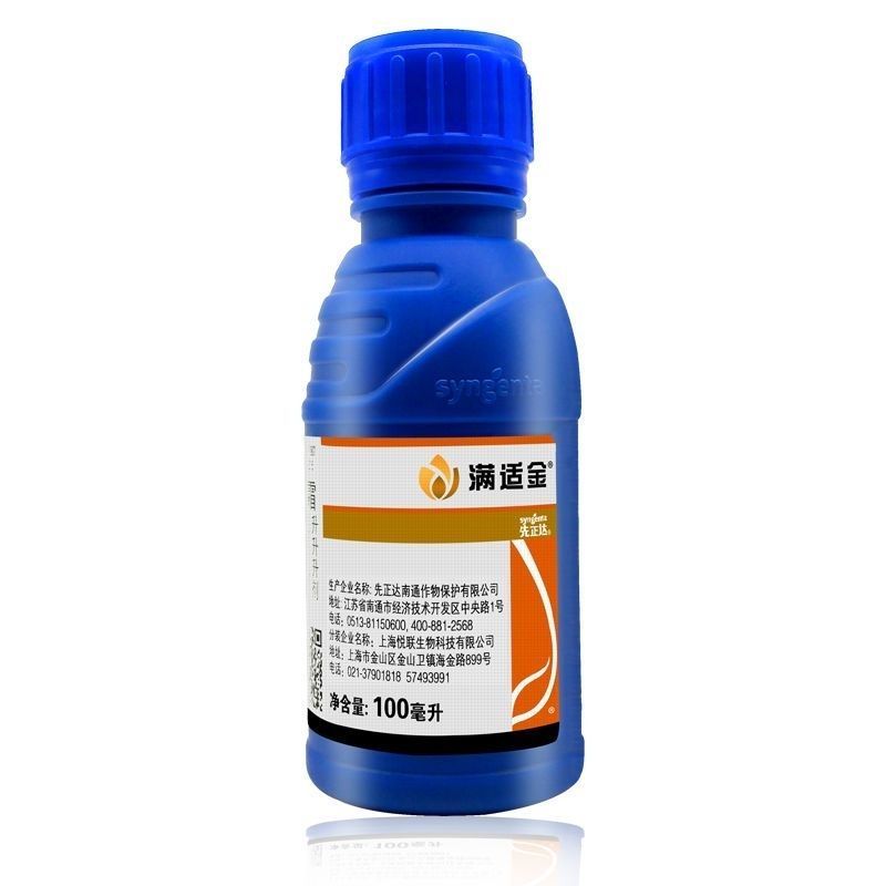 先正达满适金精甲霜灵咯菌腈玉米种衣剂拌种剂农药杀菌剂