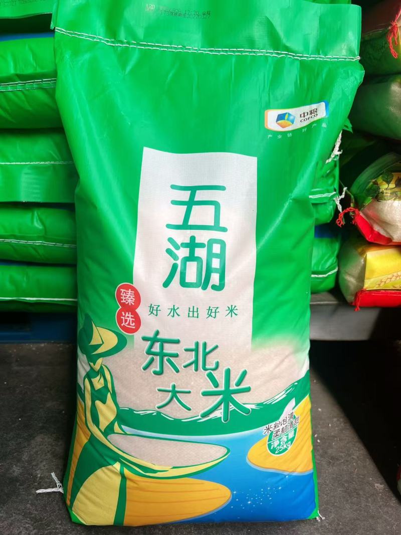 优质东北大米，不抛光打蜡，产地一手货源，欢迎洽谈！