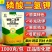正品膨化闪溶磷酸二氢钾促花促果膨果增甜增产增收溶解快
