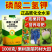 正品膨化闪溶磷酸二氢钾促花促果膨果增甜增产增收溶解快