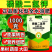 正品膨化闪溶磷酸二氢钾促花促果膨果增甜增产增收溶解快