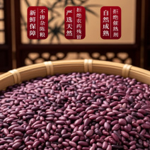 黑花生米