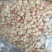 花生米油料米价格便宜质量很好，欢迎订购，