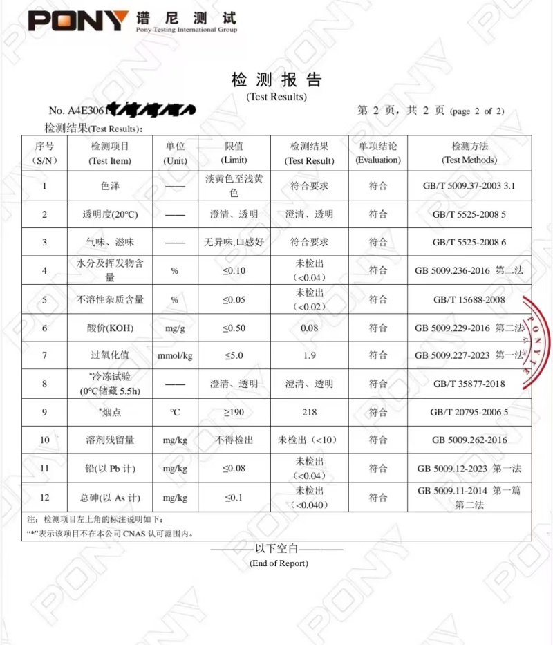 优质转基因大豆油20L/桶，量大优惠，对接全国市场电商平