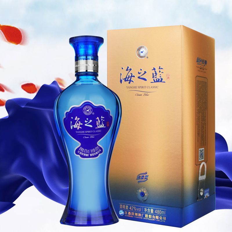 洋河蓝色经典海之蓝42度480ml*6瓶正品浓香白酒口感绵柔