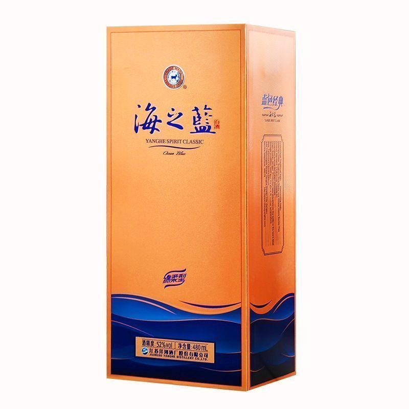 洋河蓝色经典海之蓝52度480ML*6瓶整箱纯粮绵柔浓香白酒