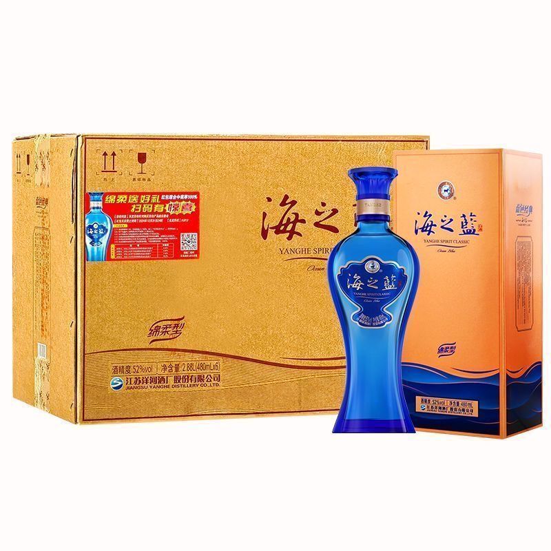 洋河蓝色经典海之蓝52度480ML*6瓶整箱纯粮绵柔浓香白酒
