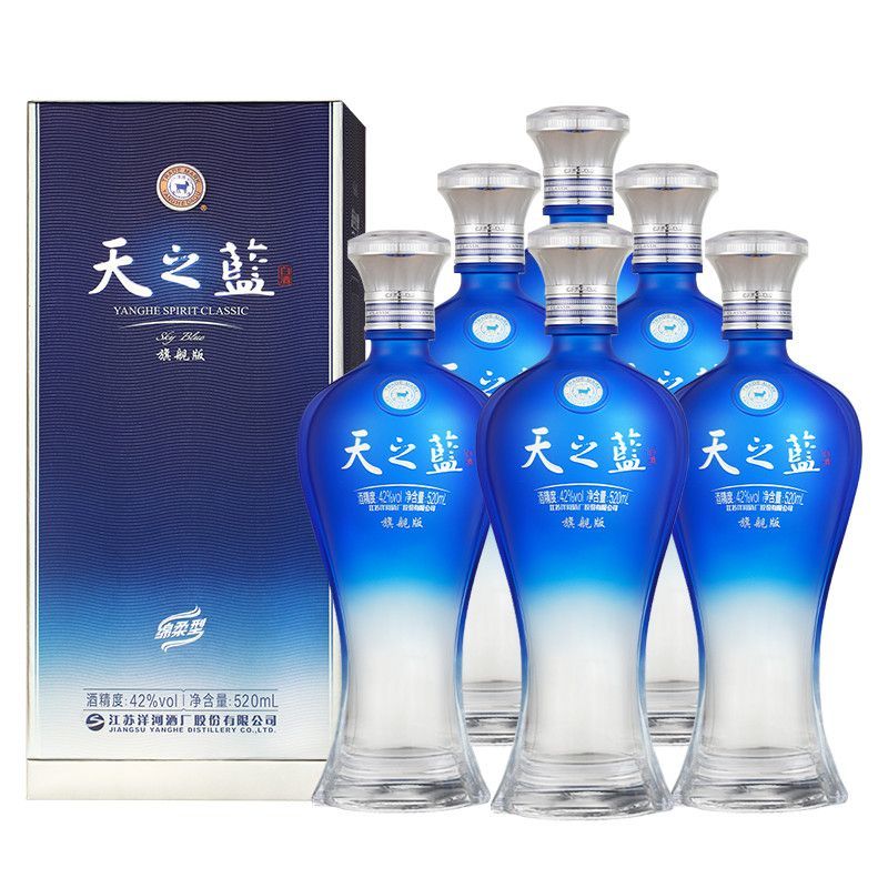 洋河新版天之蓝42度480ml*6瓶一整箱绵柔浓香型白酒高档