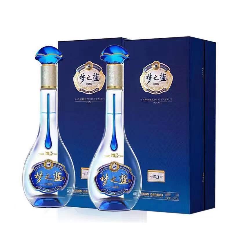 洋河蓝色经典梦之蓝M3水晶版52度550ml*4瓶绵
