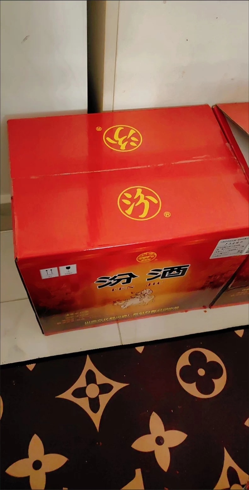 42度红盖汾酒